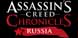 Assassin’s Creed Chronicles Russia Xbox One