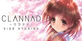 CLANNAD Side Stories Nintendo Switch