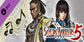 SAMURAI WARRIORS 5 Additional Scenario & BGM Set 6 PS4