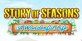 Story of Seasons A Wonderful Life PS5